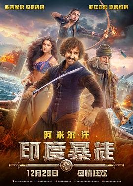 热爱在线观看电视剧完整版高清下载视频