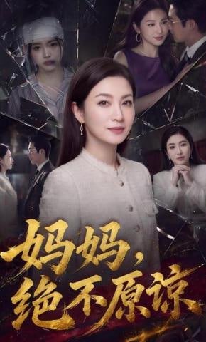 枪神电视剧免费观看国语版下载全集