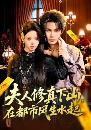 乡村爱情14部全集免费完整版