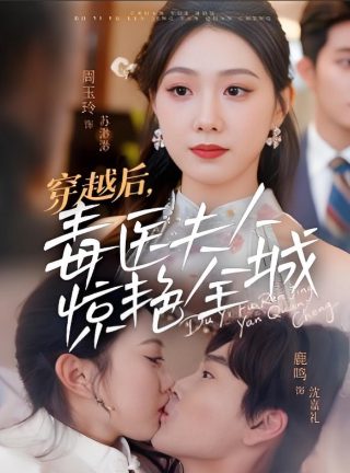 小时光林一生理反应