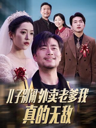 川剧变脸图片高清