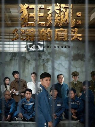 《我记得电视剧免费观看全集