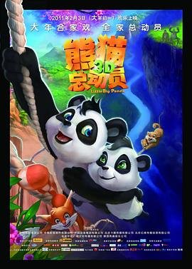 命运规划局 ed2k