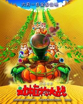 山花电视剧40集免费播放在线观看