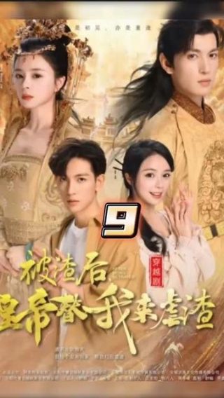 魔鬼银爪 免费观看国语版高清