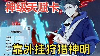 我的小羊动画片免费观看