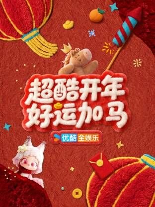 血恋2完整版在线观看