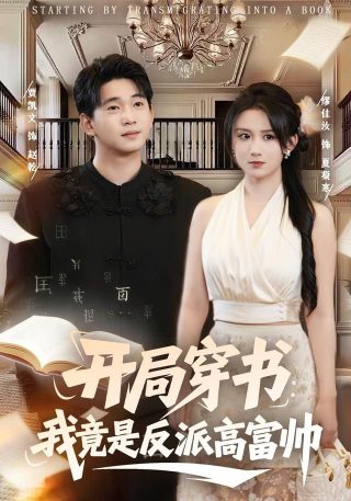 陈二狗的妖孽人生 烽火戏诸侯