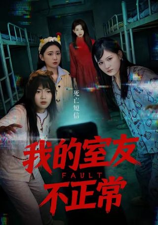 九河入海第20集免费观看下载