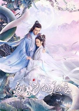 《天道》完整在线观看高清免费版电影下载