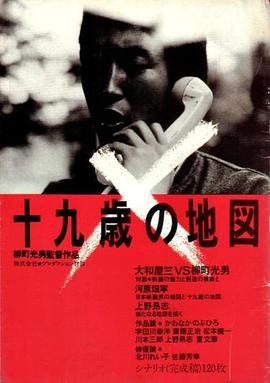 了不起的女侠壁纸