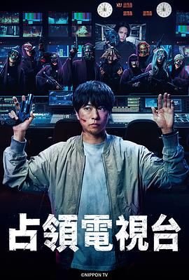 《古惑大律师》