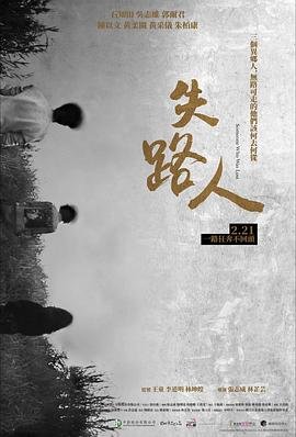 超级农民第1集内容概括视频