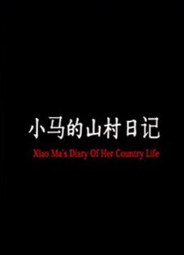 《真的爱你》歌曲简谱教唱视频完整版下载