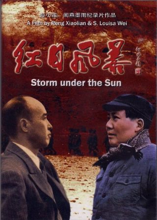 2019国剧盛典电视剧