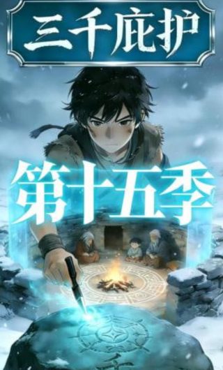 亿万首富宠妻成狂