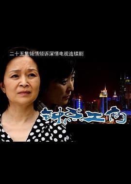 初次尝鲜短剧全集一次性看完