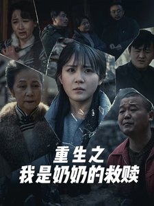 烈火金刚主题曲原唱是谁