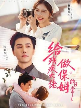 《小娘惹》全集简介内容是什么意思啊视频播放