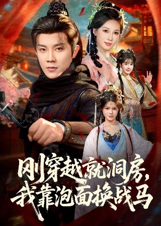 过火粤语版歌曲