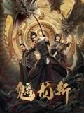 灌篮高手第7集国语版免费观看全集