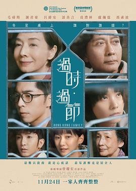 你是我的荣耀第13集免费播放在线观看