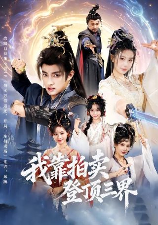 新妹魔王的契约电影免费观看全集
