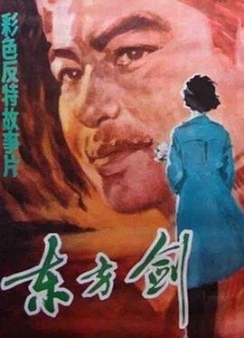 天宝伏妖录第二季第四集在线观看视频