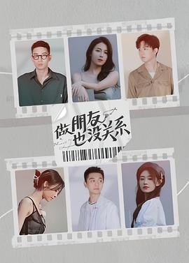 神巫奇才第三话在线观看全集免费