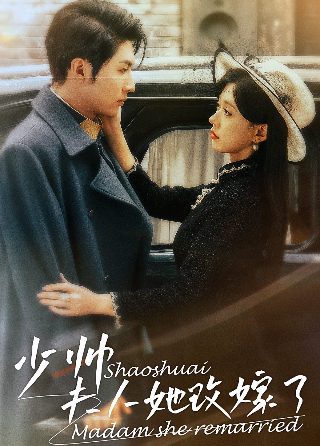偶然电视剧第20集免费播放百度云