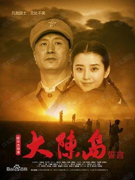 《明日歌》原唱视频播放在线观看下载安装