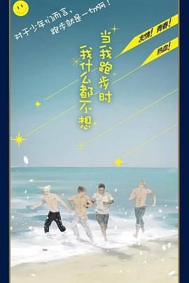 《燃烧》剧情简介内容怎么写的