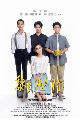 池莉《生活秀》在线播放视频免费观看下载安装