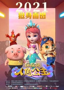 《赤子乘龙》电视剧幕后花絮