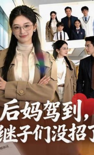 差点在迷宫深处被信任的伙伴杀掉漫画解说
