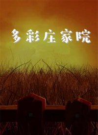 光荣与梦想刘慈欣名句