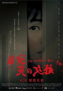 西游伏妖篇豆瓣评分多少