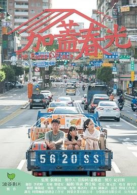《钢铁森林》结局是怎样的呢英语翻译