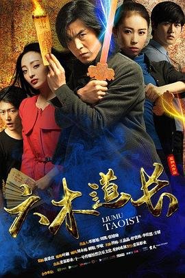 飞吧霹雳免费观看
