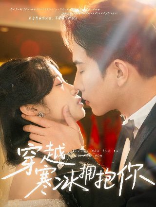 监狱风云歌曲友谊之光