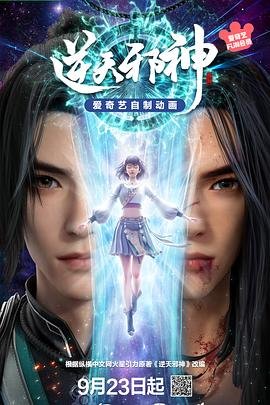 海贼王漫画免费观看软件有哪些好看的