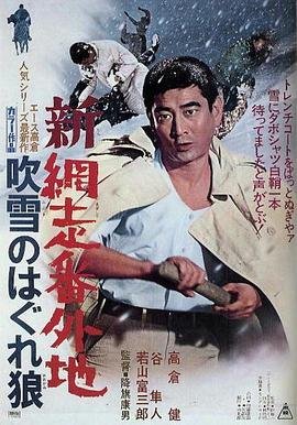 2024足球先生是谁