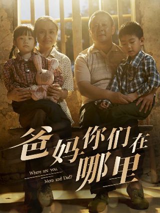 《启示》大结局视频讲解下载