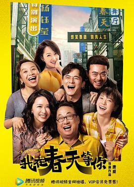 淮剧团圆之后柳氏贤妻地下躺
