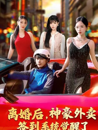 电影之后美国第三部是什么