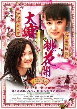 人民公敌2下载百度云