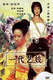她和他的恋爱剧本电视剧 下载