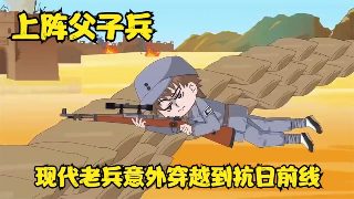 人在旅途演员表名单