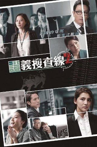 姐妹大结局是什么电视剧里的名字