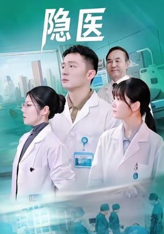少年派1电视剧在线观看完整版